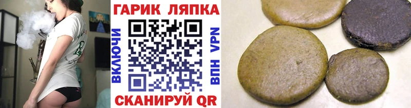 Где купить наркотики Шагонар Кодеин  Конопля  Мефедрон  ГАШИШ 