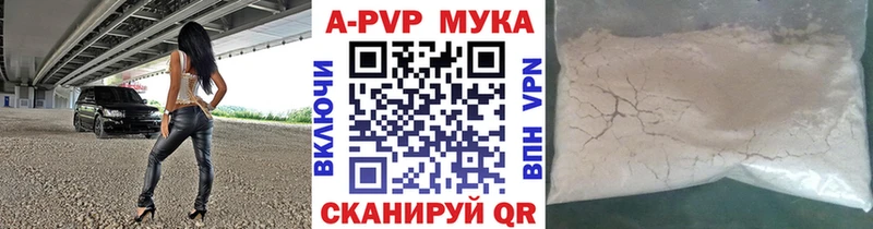 что такое   Шагонар  Alpha-PVP крисы CK 