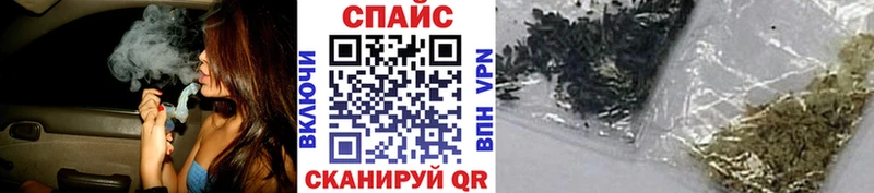 БУТИРАТ оксибутират  магазин  наркотиков  Шагонар 