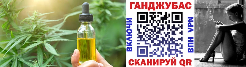 Печенье с ТГК конопля  KRAKEN зеркало  Шагонар 