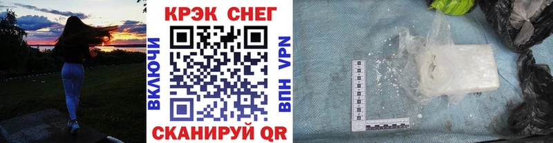 Кокаин FishScale  Шагонар 