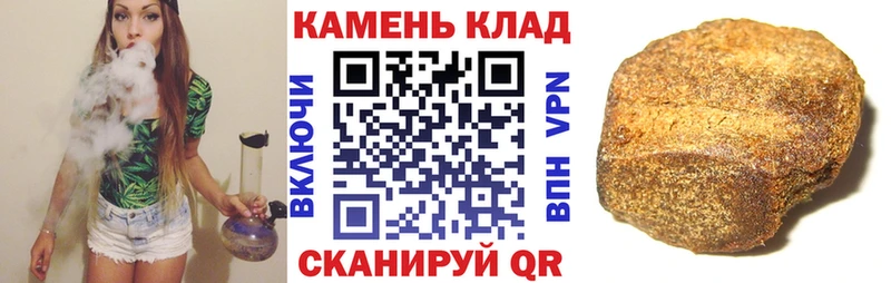 Гашиш ice o lator  даркнет сайт  darknet клад  Шагонар 