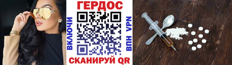 Героин афганец  Шагонар 