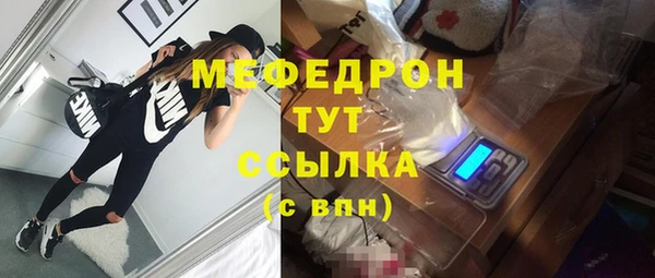 амф Беломорск