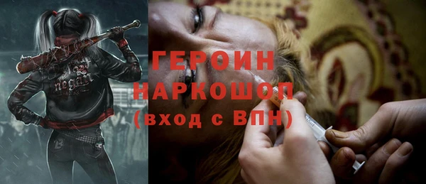 соль ск Белокуриха