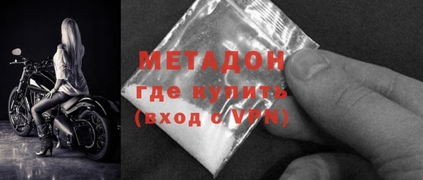 амф Беломорск