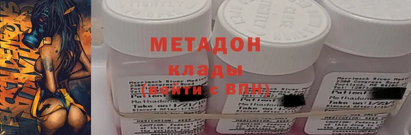 соль ск Белокуриха