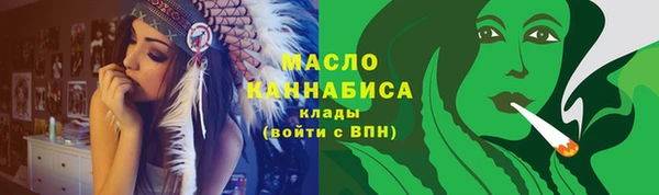 соль ск Белокуриха