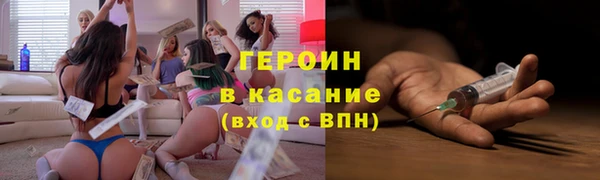 соль ск Белокуриха