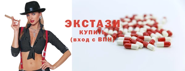 амф Беломорск