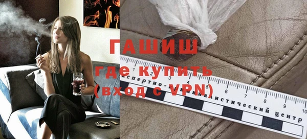 соль ск Белокуриха