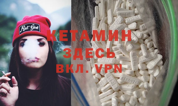 соль ск Белокуриха