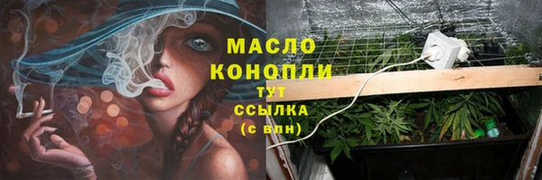 амф Беломорск