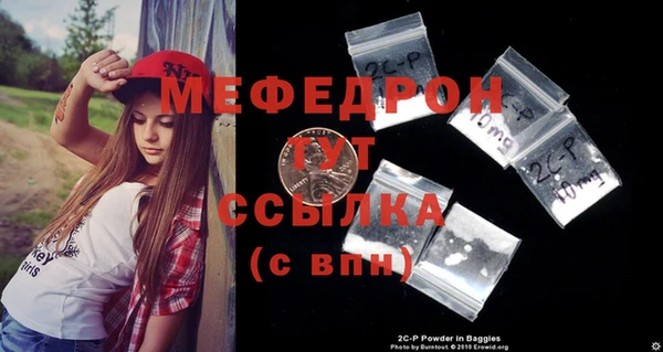 соль ск Белокуриха