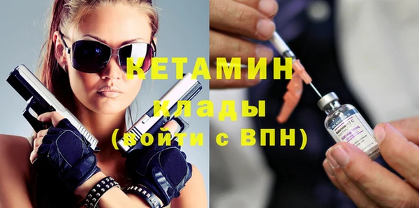 соль ск Белокуриха