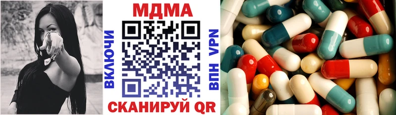 МДМА Molly Шагонар