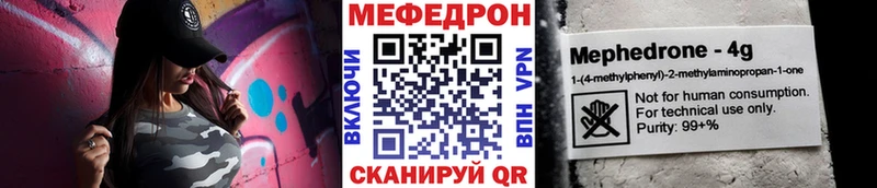 где купить наркоту  Шагонар  Меф кристаллы 