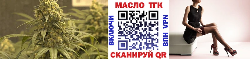 ТГК Wax  МЕГА зеркало  Шагонар 